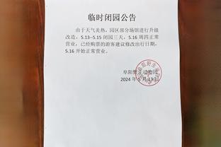 开云平台官网登录截图2